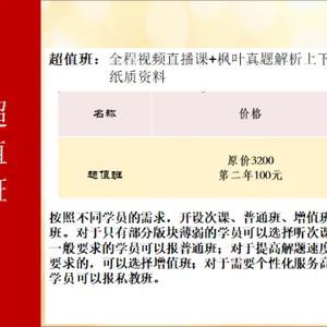 广西发输变电气工程师 创造辉煌 云南乘飞教育信息咨询供应