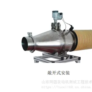 TOCEIL同圆测试 发动机气体层流流量计 高精度测量 进口传感器