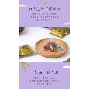 海南常福五宝茶 上海绿神鲜电子商务供应