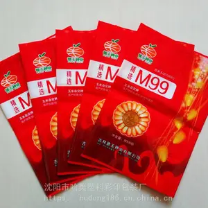 辽宁沈阳吉林黑龙江塑料袋包装袋包装厂生产加工定制玉米种子农产品塑料包装袋