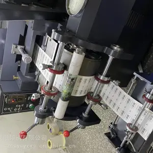 深圳印刷厂生产不干胶标签 贴纸价格优势