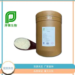尼泊金丙酯厂家生产厂家