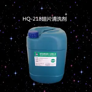 工业循环水设备除水垢的产品 冷水系统安全型***除垢剂