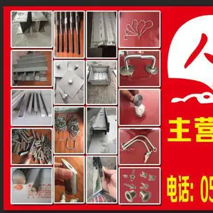 兴化市人和不锈钢有限公司