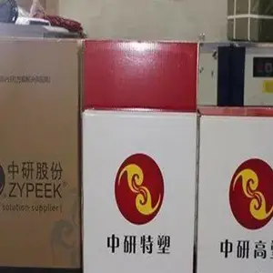新料PEEK吉林中研高塑330UPF 纯树脂颗粒 可加工密封圈PEEK