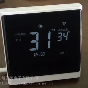中央空调风管机水暖电磁阀壁挂炉智能远程计费管理系统手机远程互联网WiFi触摸屏温控器