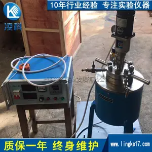 CJF-1L����ָ�ѹ��Ӧ�����⻯��Ӧ��