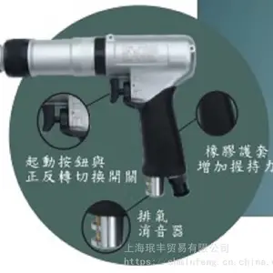 批发供应台湾产SAVE LABOR品牌扭力控制气动螺丝刀SL-51PB-05