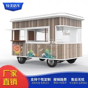 小吃车多钱 美食车 小吃车 流动餐车 餐饮车 百货车 蔬菜展销车 就选