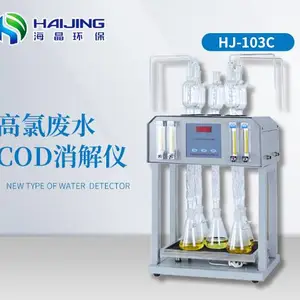 海晶HJ-103C型高氯COD消解器/高氯废水COD消解器