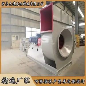 供应除尘风机6-51№13.6D实体厂家发货粮食烘干风机