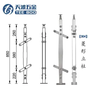 厂家定制304不锈钢工程立柱挂玻璃菱形楼梯扶手实心栏杆室外围栏护栏