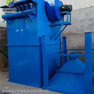 泊头厂家供应布袋除尘器脉冲布袋除尘器64袋单机除尘器