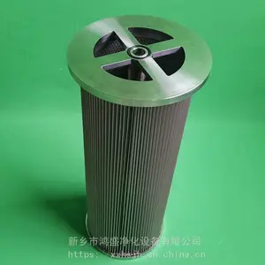 2-5685-0484-99电厂汽轮机小机润滑油滤芯供应商
