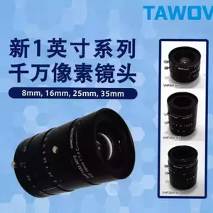 日本SPACECOM工业检测裂纹缺陷大靶面红外短波镜头VHF35M-MP SWIR