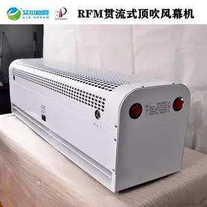 供应冷热水两用水暖风幕机 RM1509-S贯流式水暖空气幕