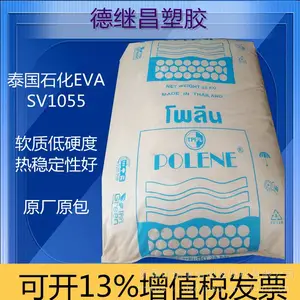 太阳能光伏薄膜EVA泰国TPI食品级耐寒级SV1055可涂覆可热熔