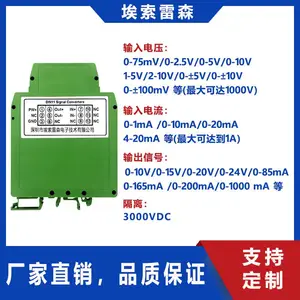 0-100mA/0-1A/0-500mA/0-1A/0-2A������źŸ������������Ŵ���