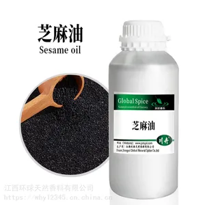 冷榨香芝麻油 Sesam oil 麻油 小磨香油 芝麻油 CAS8008-74-0