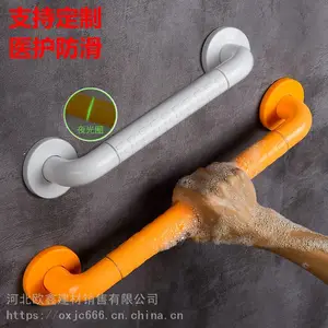 无障碍卫生间一字型卫浴扶手 老人残疾人淋浴不锈钢防滑安全 抓杆