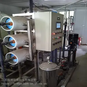 实验室制药膜分离设备 纳滤设备 浓缩提纯分离 权坤