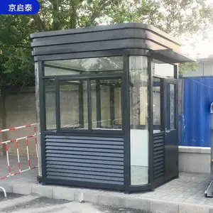 岗亭 钢结构保安亭 门卫值班房售票可移动活动板房不锈钢吸烟亭