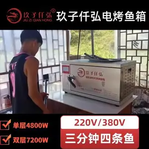 ����Ǫ��翾����¯ ���ÿ���¯ ˫��220V������X7��Ǯ