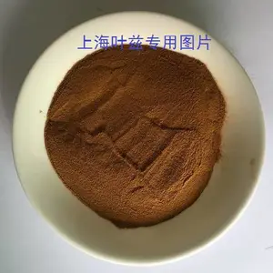 黄腐酸钾