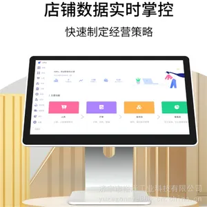 服装鞋店收银系统软件小超市收银机文具母婴会员管理扫码收款***