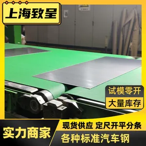 �����ְ��ƺ�B50A470�����ֽṹ3.6*1672*C���