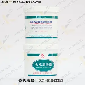 7023低温航空润滑脂 优良的低温性能 良好的润滑性