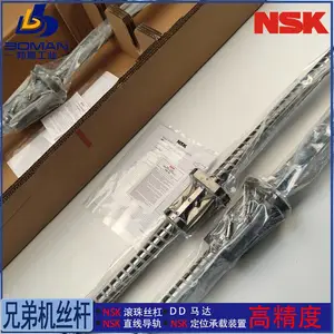 NSK����˿�� ������ҵ��˾�ṩ ���� �ӹ� �ۺ� ά�� ��������ѯ����