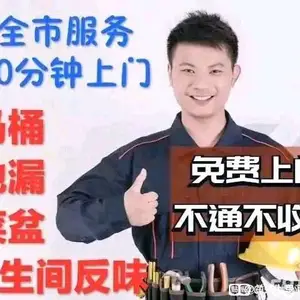 兰州疏通下水道/清理化粪池