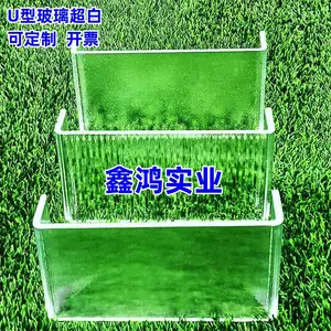 U型玻璃 喷砂玻璃 磨砂玻璃 蒙砂玻璃玉砂玻璃香梨纹钢化玻璃定制