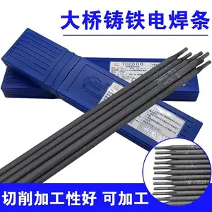 天津大桥牌THJ422钛钙型碳钢焊条