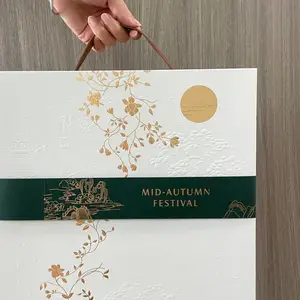 月饼礼盒中秋月饼预定批发零售自选口味包装