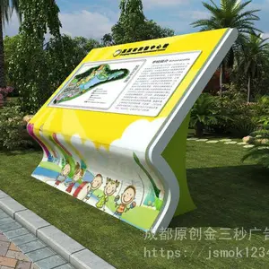 校园标识导视系统设计 学校宣传栏 报刊 公告栏制作