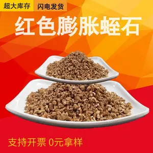 1-3mm�����ʯ�� ů���� ů���� ���������ý��ɫ������ʯ����