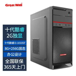 ���ǣ�Great Wall�� һ�����������칫̨ʽ���� i5 12400 16G 256G+1T