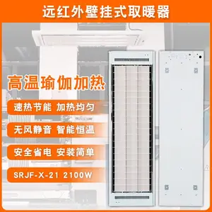 ����Զ��������ů�� SRJF-X-21�ߴ�ռ��ů�����豸