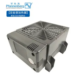 FLH-T 1000 百能堡 塔基柜加热器 电热设备 230V 柜内自动恒温除湿