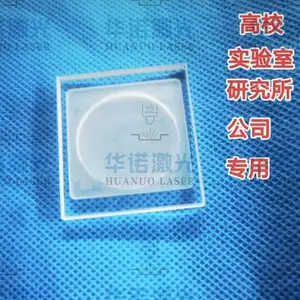 BK7��������Ƭ�����и�����ʯ��Ƭ������׾����̲ۼӹ�
