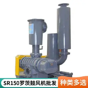 罗茨风机 气力输送风脱硫风机鱼塘风机JYGSR型抽气罗 茨风机