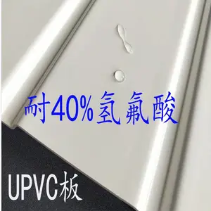 ����UPVC�͸��ྻ�� ������θ�ʴ 630�Ͳ�������ǽ��