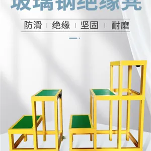 玻璃钢可移动式单双层平台配电室电力施工电工绝缘凳