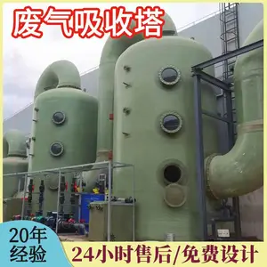 ���Է���ϴ���� ������PP���ܾ����� ***��Ʒ����֧�ֶ���JHT-13L