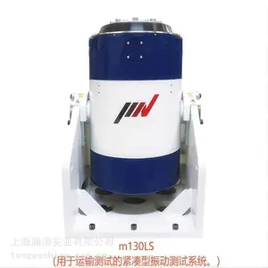日本 IMV 振动试验系统 m-130ls