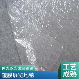 չ�����õ�̺-��Ĥ��̺-ƽ������չ����̺����