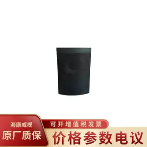 大华DH-CSPW-YSQ02 高品质5.25寸全频喇叭可监听IP网络音箱(主箱)