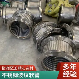 ��������304����ֽ������ƹܲ����� DN10-600mm�����ȫ